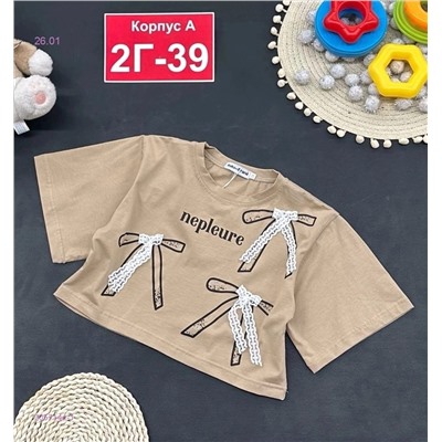 футболка 2057144-1