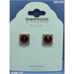 Серьги #23333187