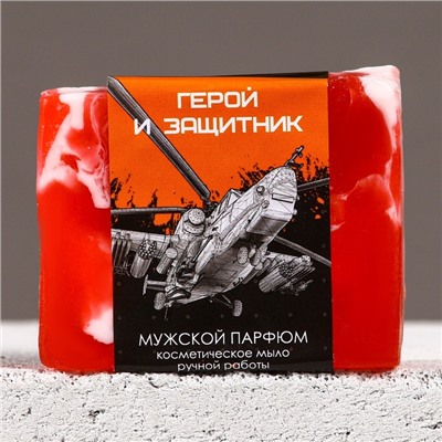 Мыло для рук «23 Февраля», 90 г, аромат мужского парфюма, HARD LINE