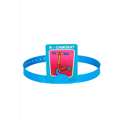 Настольная игра «Мой первый Hedbanz!» Игрушки разных брендов, 267480