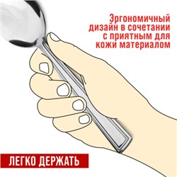 40686 Ложки столовые 6шт нерж/ст MB (х80)