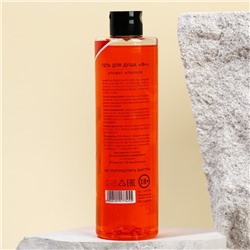 Гель для душа «Золотому человеку», 500 мл, аромат апероля, 18+, Чистое счастье