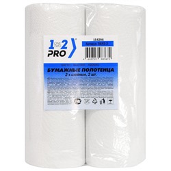 Полотенце бумажное 2-слойное рулон 12,5м 55 л. 2 шт. белый ПБР2-2 1-2-Pro