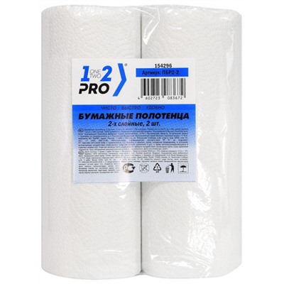 Полотенце бумажное 2-слойное рулон 12,5м 55 л. 2 шт. белый ПБР2-2 1-2-Pro