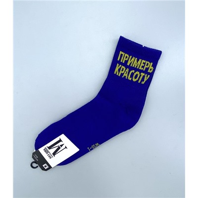 Носки TRP7666