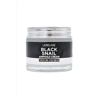 Lebelage Антивозрастной aмпульный крем с муцином чёрной улитки / Ampoule Cream Black Snail, 70 мл KRISTALLER, 1117706