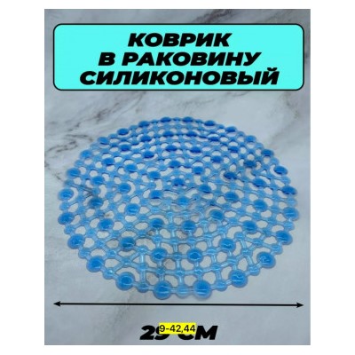 Фильтр для очистки #23107668