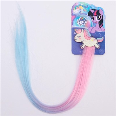Прядь для волос на заколке «Единорог» 40 см, My Little Pony