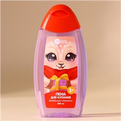 Пена для ванны детская, 250 мл, аромат ванильной снежинки, Чистое счастье