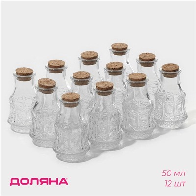 Набор баночек для специй с пробковой крышкой Доляна «Парфе», 50 мл, 4.9×8.3 см, 12 шт., стекло