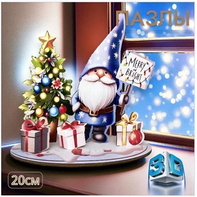 Большая коллекция деревянных пазлов 3D