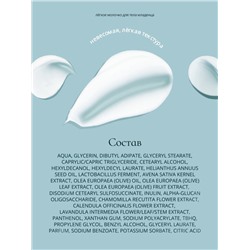 Молочко для тела младенца Baby Balance легкое, 250 мл