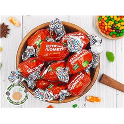 Конфеты "восточный прометей с изюмом" глазированные