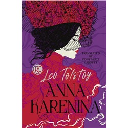 АСТ Leo Tolstoy "Anna Karenina"