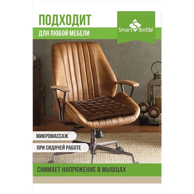 Подушка для мебели Уют с завязками, р. 40х40см НАТАЛИ, 980403