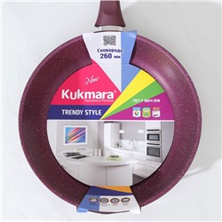 Сковорода KUKMARA Trendy style, d=26 см, пластиковая ручка, антипригарное покрытие, алюминий, фиолетовая