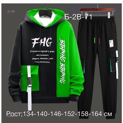 костюм 1980991-2