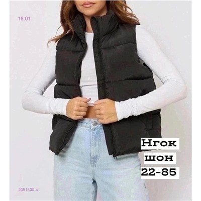 Жилет 2051500-4