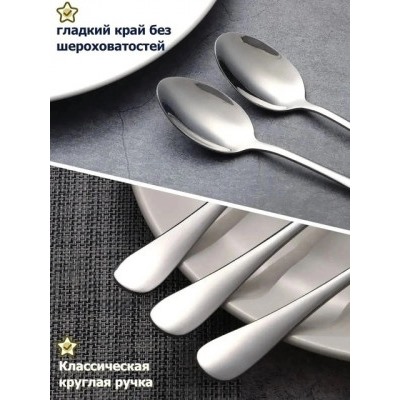 Набор десертных ложек 6шт #22924681