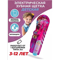 Электрическая зубная щетка 60428