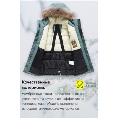 Куртка MTFORCE, 1079489