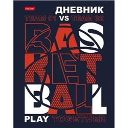 Дневник 1-11 класс (твердая обложка) "Баскетбол" 3D лак (078931) 28792 Хатбер