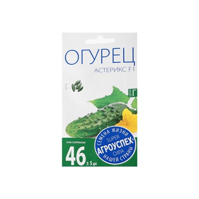 Семена огурца "Астерикс", F1, 7 шт.