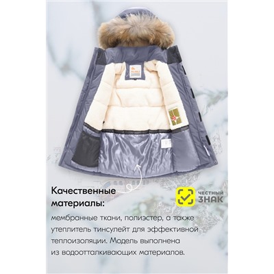 Куртка MTFORCE, 1079566
