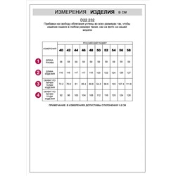 Платье А-силуэта из премиальной вискозы-твил