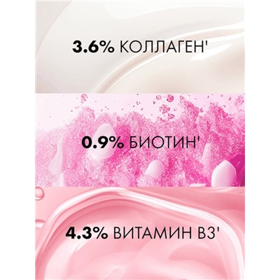 Шампунь для волос «Клиар», укрепляющий, энергия роста, 1000 мл