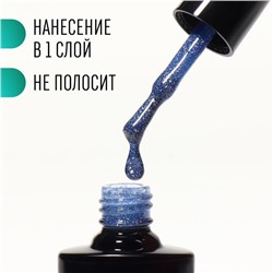 Гель лак для ногтей, светоотражающий, трехфазный, 8 мл, LED/UV, синий (048)