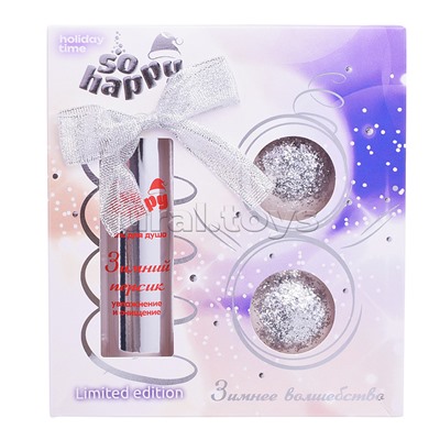 Набор бурлящих шаров "So Happy holiday time" 390г Зимнее волшебство