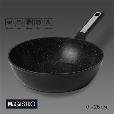 Сковорода Magistro Warrior, d=26 см, h=7 см, кованый алюминий, антипригарное покрытие, индукция, чёрная
