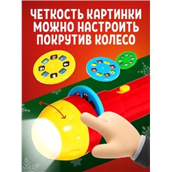 Проектор-фонарик «Чудо проектор», 3 слайда, 24 картинки, цвета МИКС