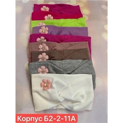 Артикул #22992807