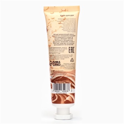 Крем для рук «Макадамия» увлажняющий, 30 мл МИКС