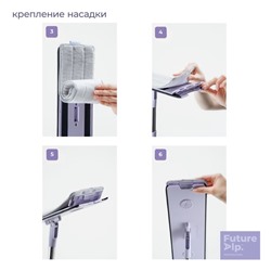 Швабра с отжимом и ведром Future Alp 4 clean system, высота швабры 140 см, 3 профессиональные насадки