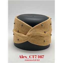 Повязки с Люриксом