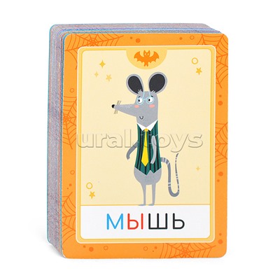 Абракадабра! Обучение чтению. Развивающая игра. 7+