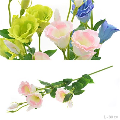 Цветок искусственный Эустома 80 см / 7030W /уп 60/240/розовая