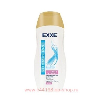 EXXE Шампунь Увлажняющий Объем и сияние Vitamin PRO 400 мл 0556
