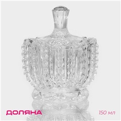 Сахарница Доляна «Ягодки», 130 мл, 8.5×8.5×10.5 см, стекло