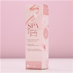 Подарочный набор косметики «Для тебя», гель для душа мартини 250 мл и соль для ванны 200 г, Чистое счастье