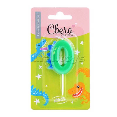 Свеча Цифра, 0 Динозаврик, 3,5*4,5 + 2,5 см, 1 шт. с держат.