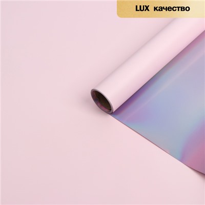 Плёнка матовая с иридисцентным переливом, для флористики, нежно - розовый - розовый, 0.58×5 м