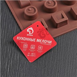 Форма для конфет и шоколада Доляна «Коробка конфет», силикон, 27×23×1.5 см, 30 ячеек (3.2×3.2 см), коричневая
