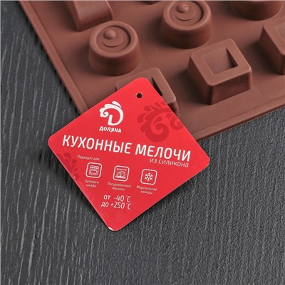 Форма для конфет и шоколада Доляна «Коробка конфет», силикон, 27×23×1.5 см, 30 ячеек (3.2×3.2 см), коричневая
