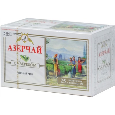 Azercay. Черный с чабрецом 50 гр. карт.упаковка, 25 пак.