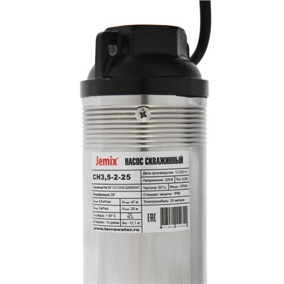 Насос скважинный JEMIX СН 3.5-2-25, центробежный, 370 Вт, напор 47 м, 75 л/мин, кабель 20 м