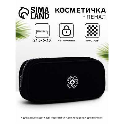 Косметичка-пенал на молнии, чёрная/белая